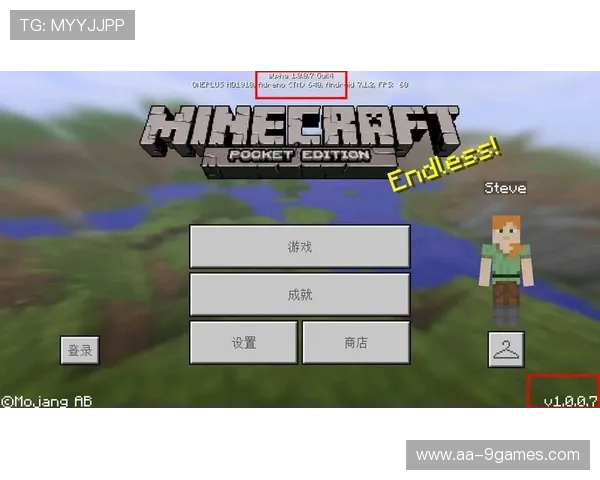 我的世界网易端游发烧游戏平台全新升级畅玩体验探索之旅